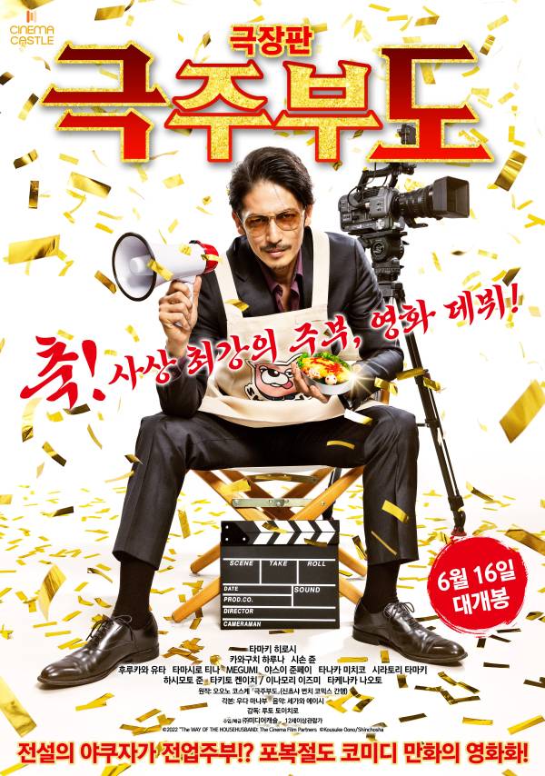 사진=미디어캐슬 제공