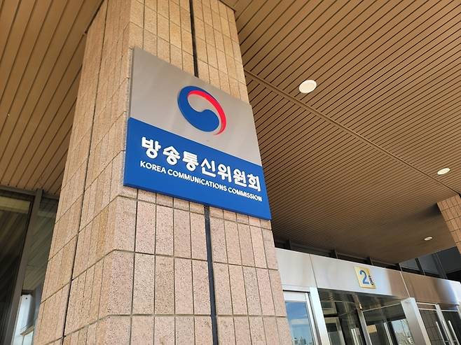 방송통신위원회.