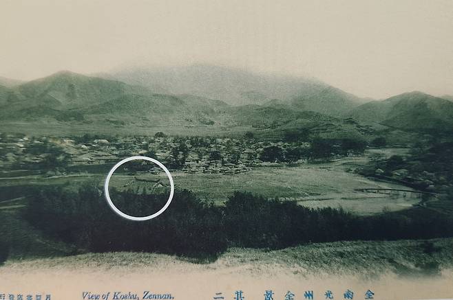 사진 출처: 남도역사연구원(동그라미 처진 건물이 사마재)