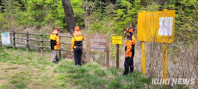산사태현장예방단 산사태취약지역 점검.