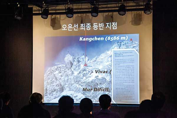 바위 위치를 토대로 찾은 오은선 대장의 최종 등반 지점.