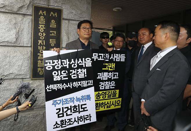 송영길 전 더불어민주당 대표가 7일 오전 서울 서초구 서울중앙지검 앞에서 ‘전당대회 돈봉투 살포' 의혹과 관련해 2차 자진출석을 거부당한 후 1인 시위를 하고 있다. 뉴시스