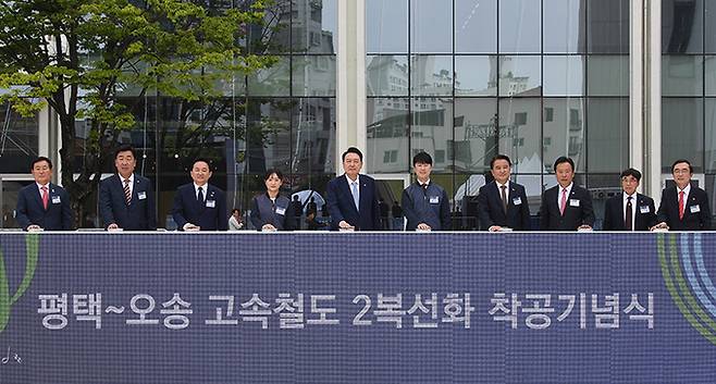 7일 윤석열 대통령이 충북 청주에서 열린 평택~오송 2복선화 착공식에 참석했다. 충북사진공동취재단