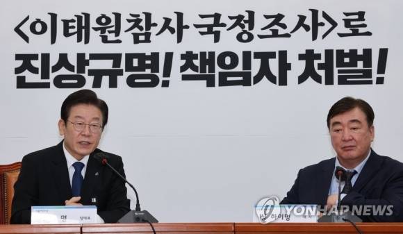 이재명(왼쪽) 더불어민주당 대표가 지난해 11월 7일 국회 당 대표실로 찾아 온 싱하이밍 주한중국대사 접견에서 인사말을 하고 있다.  연합뉴스