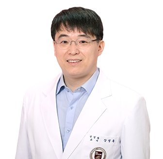 강성훈 교수