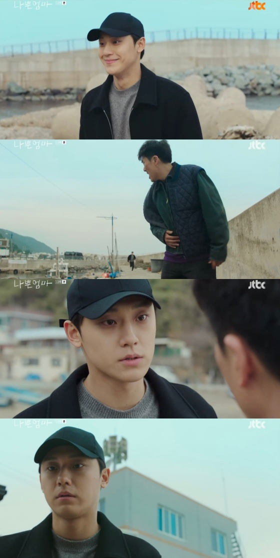 Choi Kang-ho! (Lee Do-hyun) found a ship that smuggled Hwang Soo-yeon (Ki Eun-se) in the JTBC Wednesday-Thursday series Bad Mom, which aired on the 7th.On this day, the owner of the ship rushed to see Choi Kang-ho! Choi Kang-ho!Choi Kang-ho! Was surprised to hear that Hwang Soo-yeon chose to die on his own.When someone chased after Jasin, the owner of the boat said, Hurry up, hide. Quickly. The owner of the boat said, Who are you? When suspicious people moved to Jasins boat, the owner of the boat struggled.After that, Hwang Soo-yeon jumped into the sea with her baby in her arms.The owner of the boat told Choi Kang-ho, I called you several times after that, but I couldnt reach you. I finally went to the prosecutors office and found out that you were a vegetable in a hit-and-run accident. I had an ominous feeling that it was them.Then I didnt even dare to call the police. It was illegal to help the stowaway, and if they knew I was alive, they would kill me again, he said.
