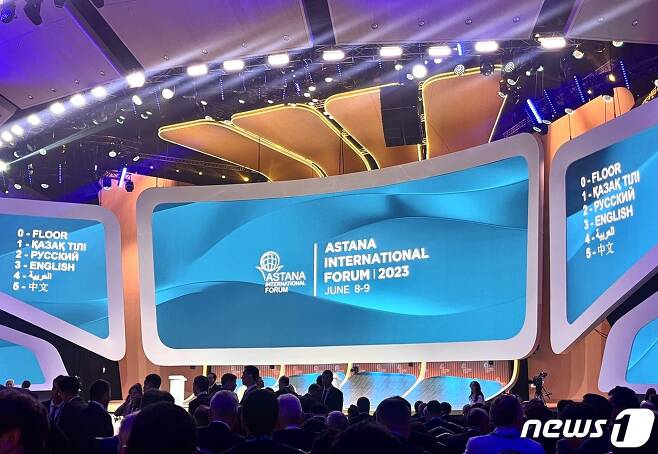 중앙아시아 카자흐스탄이 8일(현지시간)부터 이틀 간 수도 아스타나에서 '아스타나 국제 포럼(Astana International Forum)'을 개최한다. 2023.06.08 /뉴스1 ⓒ News1 이유진 기자