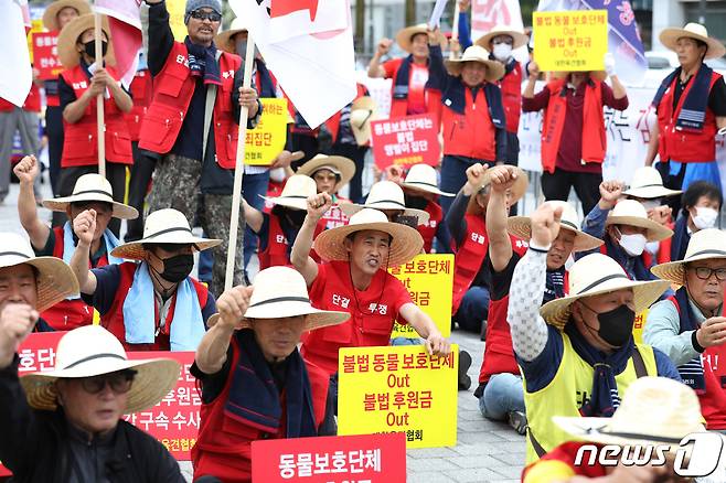 대한육견협회 회원들이 8일 서울 용산구 전쟁기념관 앞에서 열린 개식용 반대 규탄 집회에서 생존권 보장을 촉구하고 있다. 2023.6.8/뉴스1 ⓒ News1 김민지 기자