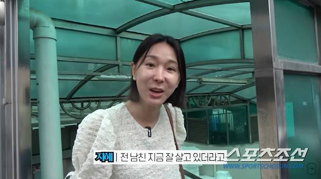 사진 출처=유튜브 '밉지않은 관종언니'