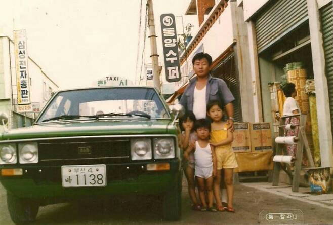1980년 포니 택시를 몰던 김상국씨 부친과 가족/김상국씨 제공