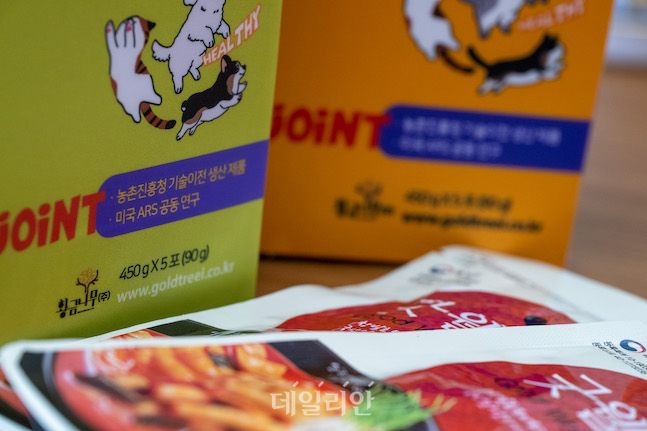 이달부터 출시되는 반려동물 영양제. 삼채가 함유된 첫 반려동물 영양제다. 포장지에는 '농촌진흥청 기술이전 생산 제품'이라는 문구가 선명하게 표기돼 있다. ⓒ데일리안 배군득 기자