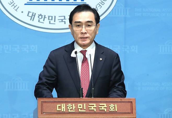국민의힘 태영호 의원. 뉴스1