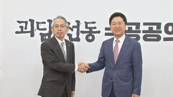 국민의힘 아이보시 코이치 주한일본대사 접견