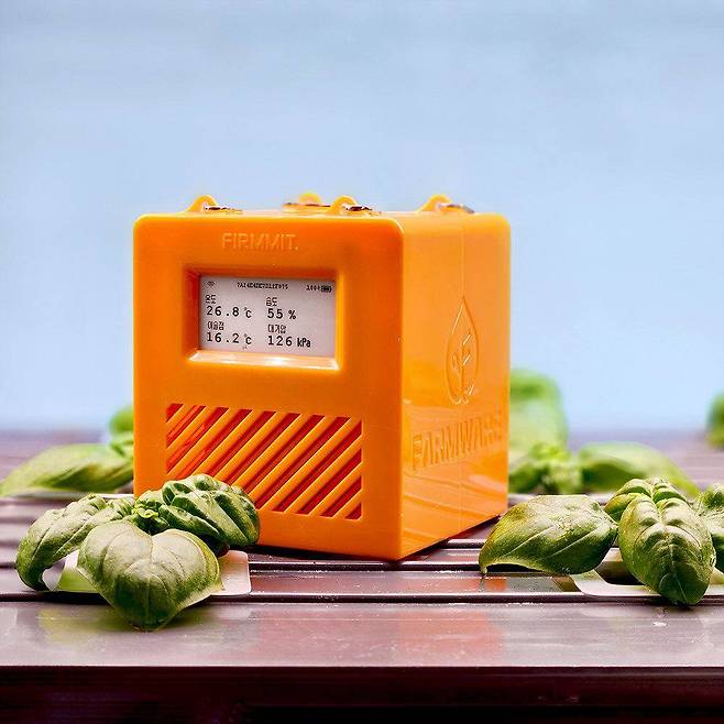 퍼밋 오렌지 박스. 출처 = 퍼밋