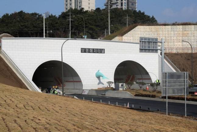 충남 보령시 신흑동 보령해저터널 입구 모습. 충남도 제공