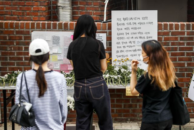 추모하는 동덕여대 학생들. 뉴시스