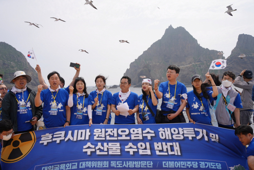 민주당 경기도당 대일굴욕외교규탄 독도방문단이 8일 독도에서 결의문을 발표하고 있다. 더불어민주당 경기도당 제공