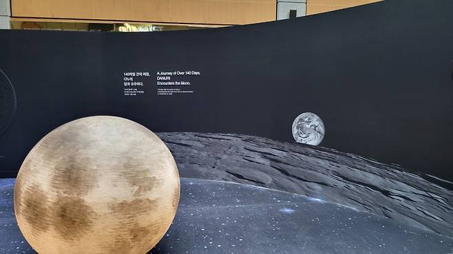 KAIST(한국과학기술원) 대전 본원에 마련된 '다누리 사진전'. / 사진=KAIST(한국과학기술원)