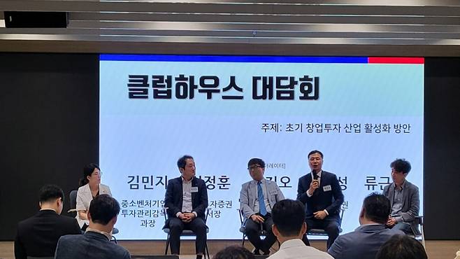 8일 역삼동 한국과학기술회관 스케일업센터에서 '초기 창업투자 산업 활성화 방안'을 주제로 대담회가 열렸다.  /사진=남미래 기자