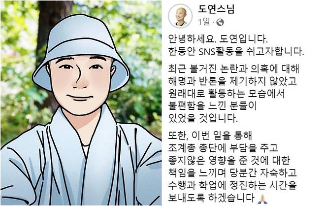 페이스북 갈무리