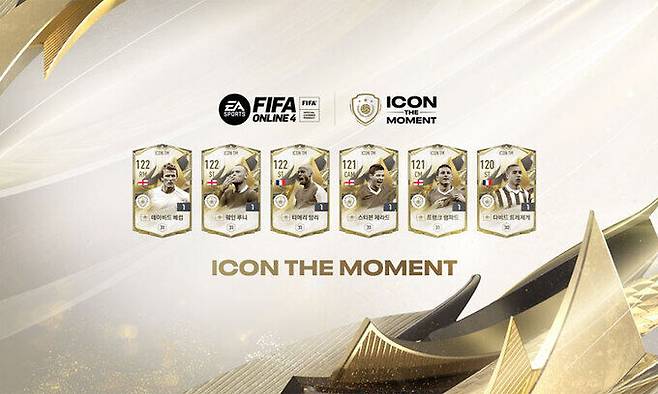 ‘EA SPORTS FIFA 온라인 4’의 신규 클래스 ‘아이콘 더 모먼트’ 이미지. 넥슨 제공