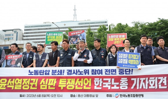 ‘경사노위 참여 중단’ 한국노총 기자회견 - 한국노총이 경사노위 참여 중단을 선언한 가운데 8일 오전 서울 용산구 대통령집무실 앞에서 열린 한국노총 공식 기자회견에서 김동명 위원장이 발언하고 있다. 한국노총은 ‘윤석열 정권 심판’을 위한 전면 투쟁에 나서겠다고 선언했다. 연합뉴스