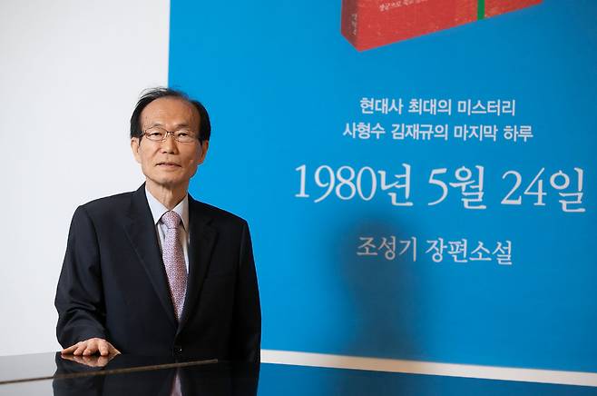 5월24일 <1980년 5월24일> 북토크에 참석한 조성기 소설가. ⓒ시사IN 이명익