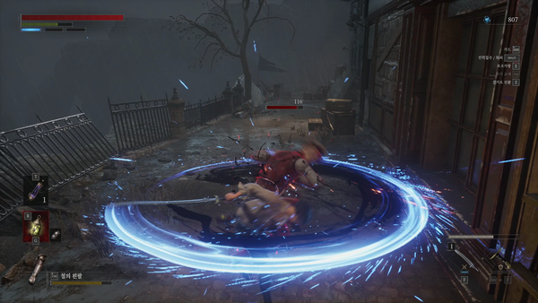 - 아츠는 일종의 무기 시스템으로 이해하면 된다&nbsp;