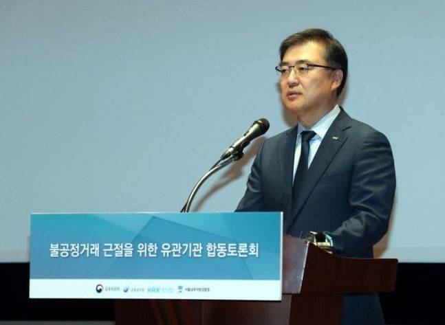 손병두 한국거래소 이사장이 지난달 23일 서울 여의도 한국거래소에 개최된 불공정거래 근절을 위한 유관기관 합동토론회에 앞서 모두 발언을 하고 있다.ⓒ한국거래소