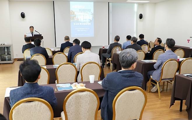 세종대와 산학협력단, 세종연구원은 지난 8일 세종대 대양AI센터에서 미래전략 세미나 ‘K-AR 북극항로개척’를 개최했다.