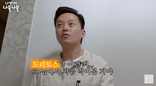 Lee Seo-jin told why he chose to go to the United States of America as a child.On the 9th, Youtube Communication channel Communication channel Twelve, Lee Seo-jin, Na Young-seok, and Lee Woo-jungs conversation video were released.Lee Seo-jin said, I go mountain climbing when Im in a gap. Lee Woo-jung asked, Do you still go up to Cheonggyesan with water and do it?Lee Seo-jin nodded and answered 10kg and surprised the surroundings.Lee Woo-jeong said, My brother once told me about Noharu mountain climbing. He told me not to open my mouth when I went up. Lee Seo-jin said, You have to breathe through your nose. When you start breathing through your mouth, you get tired quickly.Lee Seo-jin said, You have to sweat a lot, and you have to eat less, you cant lose weight without a diet, and exercise is an empty stomach. Lee Seo-jin said that he exercises and drinks meat at night, causing laughter.Lee Seo-jin said, You dont lose weight, because you beat it at night.Lee Seo-jin said, Im physically weak. Im naturally weak. Thats why I have to keep exercising. I had a lot of illnesses when I was young. Someone told me that I have to live abroad to be healthy. Thats why I went abroad.Lee Seo-jin said, Before I went to the United States of America, I was 160 centimeters tall when I was a senior in middle school. I went to the United States of America and grew up to 175 centimeters a year.Lee Seo-jin said, At that time, Korea didnt live this well. Then, I heard that my house was doing well, but my mom locked a spam can in the closet and locked it with a key, drawing laughter.Lee Seo-jin said, I went to the United States of America and stopped by Hong Kong before I went. Hong Kong was like SF city. I went to LA and my dads friends family went to the supermarket and told me to buy something I wanted to eat.I had a lot of orange juice, he said. The pistachio was really delicious. Then I saw it for the first time.