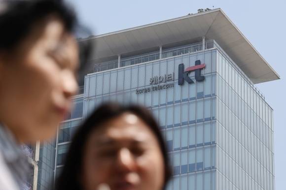 서울 광화문 KT 사옥 - 연합뉴스