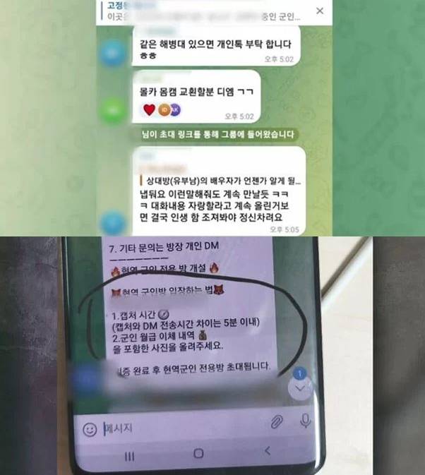 (SBS 갈무리)