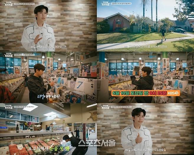 KBS2 ‘마이 리틀히어로’의 한장면. 출처|방송화면캡처