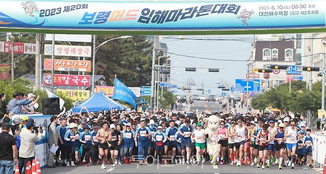 제20회 보령머드 임해마라톤대회 모습.[사진=보령시]