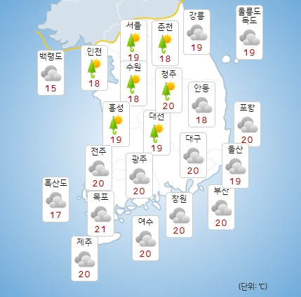 ©기상청: 내일(11일) 오전 전국날씨