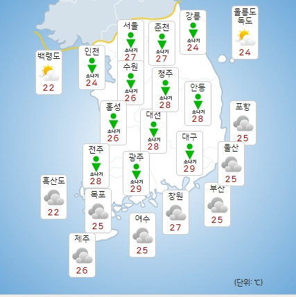 ©기상청: 내일(11일) 오후 전국날씨