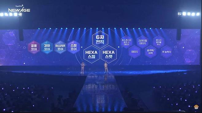 액사 스킬