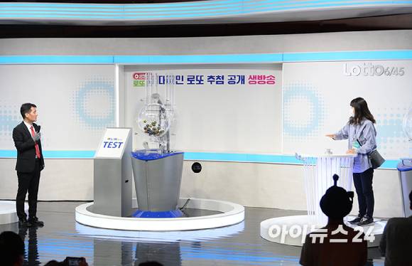 10일 오후 서울 마포구 상암동 MBC 골든마우스홀에서 열린 '대국민 로또6/45 추첨 공개방송'을 앞두고 한 방청객이 추첨 기계 시작을 알리는 스타터 버튼을 눌러 테스트를 하고 있다. [사진=정소희 기자]