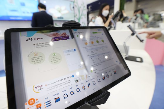 지난해 9월 22일 오전 서울 강남구 코엑스에서 열린 '2022 에듀테크 코리아 페어'에서 참관객들이 디지털 교과서를 체험하고 있다. 연합뉴스