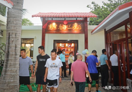 지난 4월 26일 남중국해 파라셀 군도 융싱섬(우디섬)에 120석 규모의 훠궈 식당 콴자이샹즈 싼사점이 문을 열었다. 사진 진르터우탸오 캡처