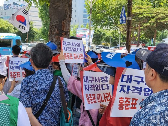 극우성향의 전광훈 사랑제일교회 목사가 이끄는 자유통일당 당원들이 지난 9일 대구시 동인청사 앞에서 집회를 열고 이슬람사원(모스크) 건립에 찬성 입장을 밝힌 홍준표 시장을 규탄하는 한편 오는 17일 대구 도심에서 열리는 대구퀴어문화축제에 대해 반대 입장을 밝히고 있다. 뉴스1