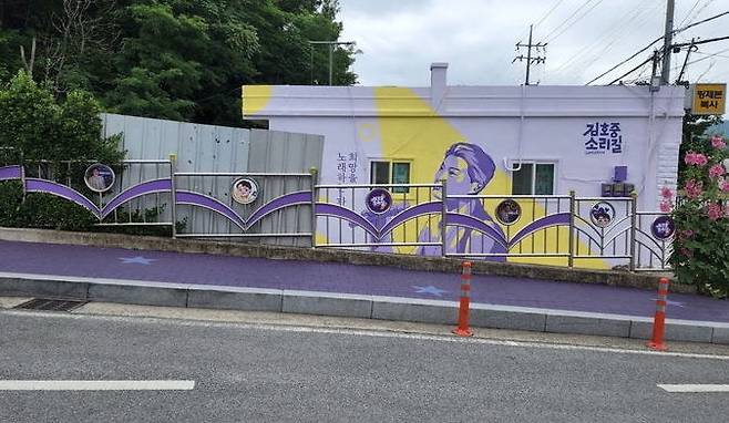 The Kim Ho-joong Sound Street in Gimcheon-si, North Gyeongsang Province. (Gimcheon-si)