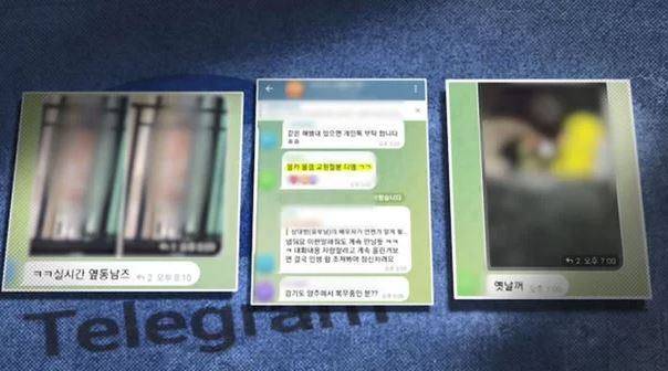 군부대 불법 촬영물을 공유한 텔레그램 방. SBS 캡처