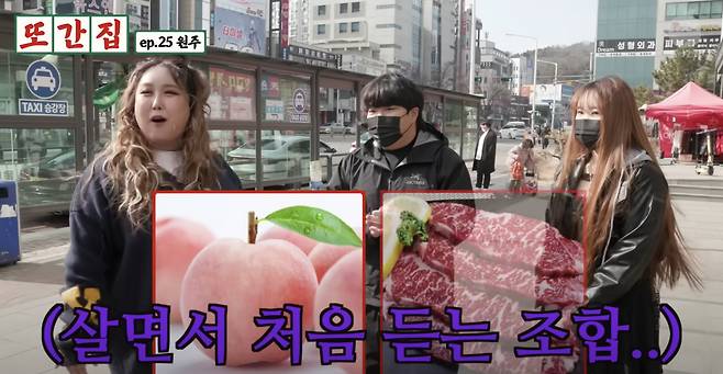 유튜브 채널 ‘또간집’ 강원도 원주편. [유튜브 영상 캡처]