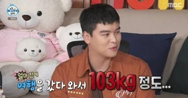 배우 이장우. MBC ‘나 혼자 산다’ 캡처