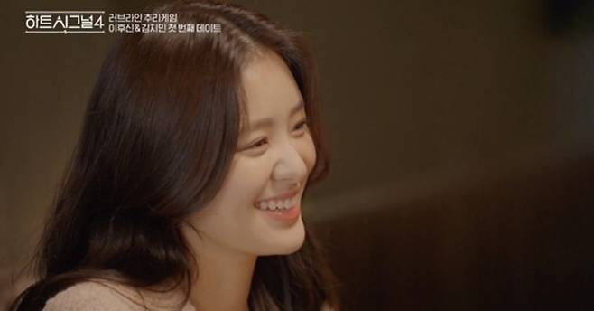 채널A 연애 예능 ‘하트시그널 시즌4’ 출연자 김지민. ‘하트시그널 시즌4’ 캡처