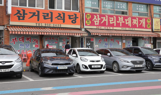 파주 삼거리식당 전경. 나란히 붙어 있는 삼거리부대찌개는 30여년 전 확장한 가게로, 한집이다.