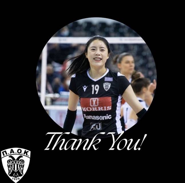 지난해 이다영과 계약 종료를 알린 그리스 PAOK 테살로니키 구단. /사진=PAOK 테살로니키 인스타그램 캡처