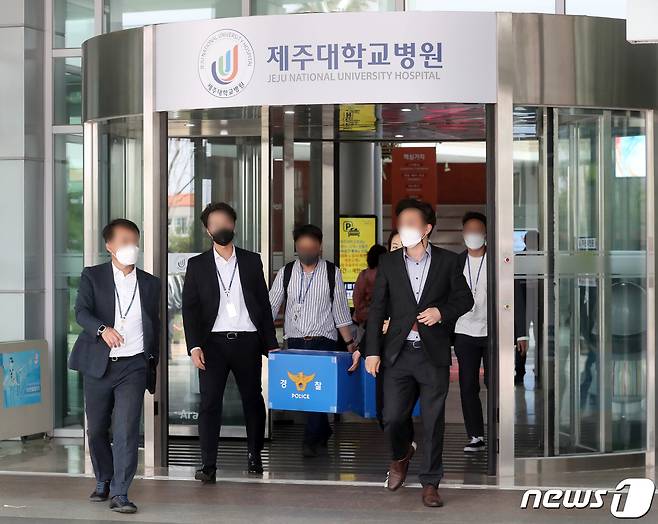 제주경찰청 강력범죄수사대 수사관들이 지난해 4월28일 오후 제주대학교병원 압수수색을 마치고 압수물품을 옮기고 있다.2022.4.28/뉴스1 ⓒ News1 오현지 기자
